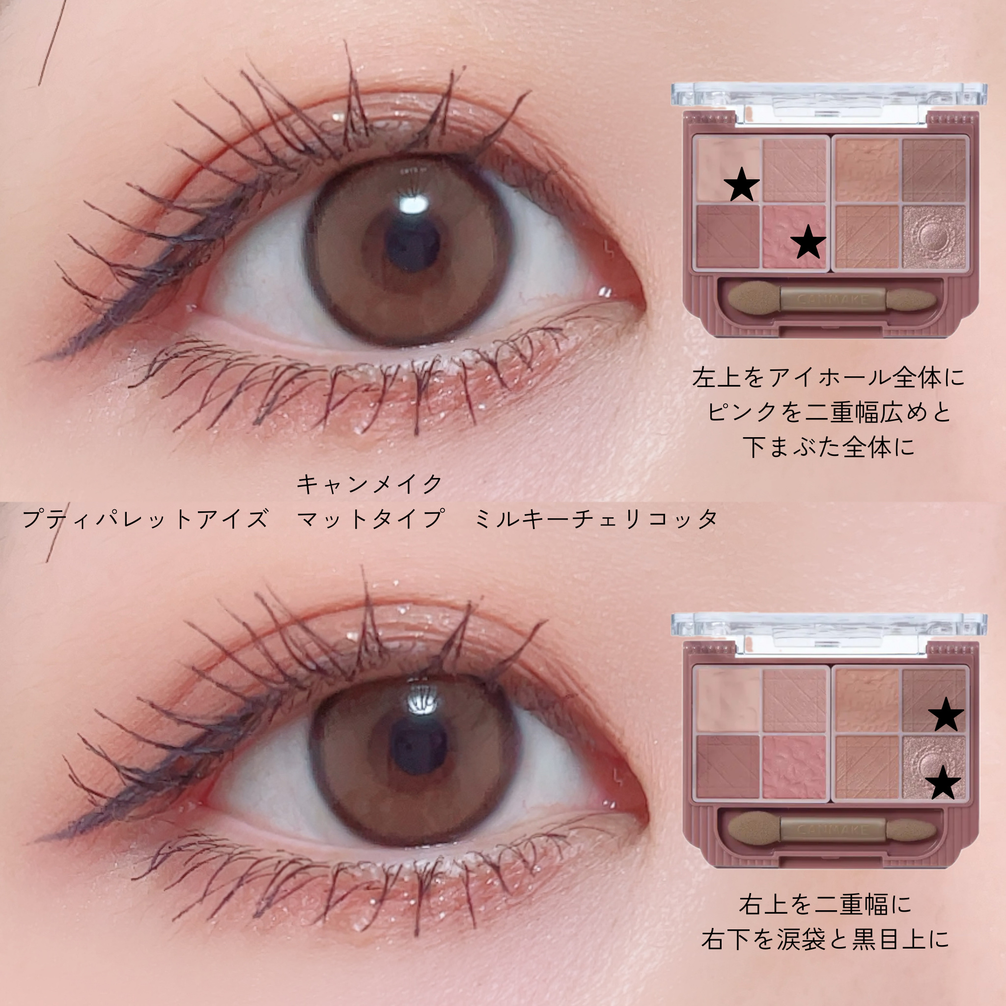 ラッシュオプティミズム/excel/マスカラを使ったクチコミ（2枚目）