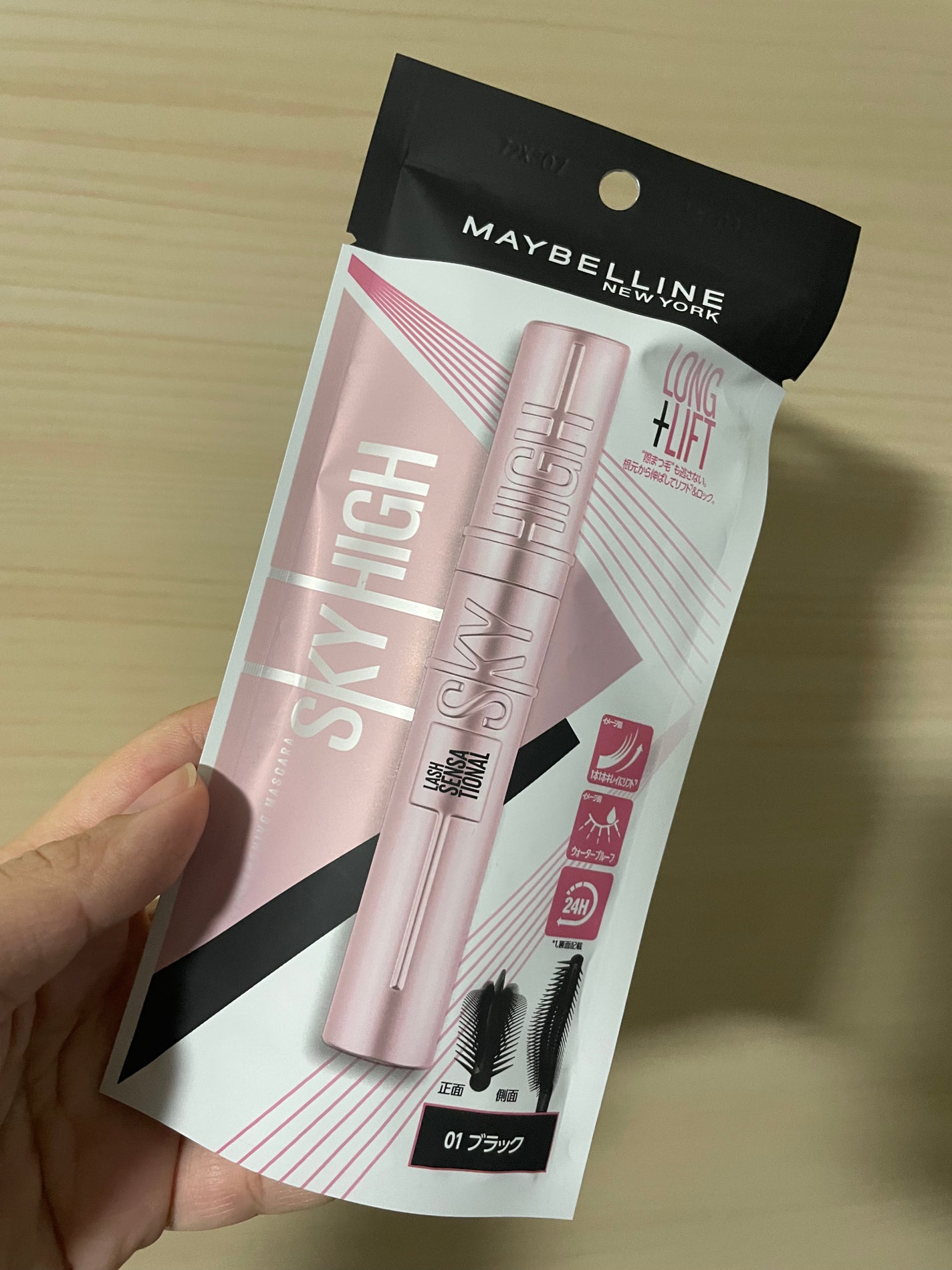 スカイハイ/MAYBELLINE NEW YORK/マスカラを使ったクチコミ(4枚目)