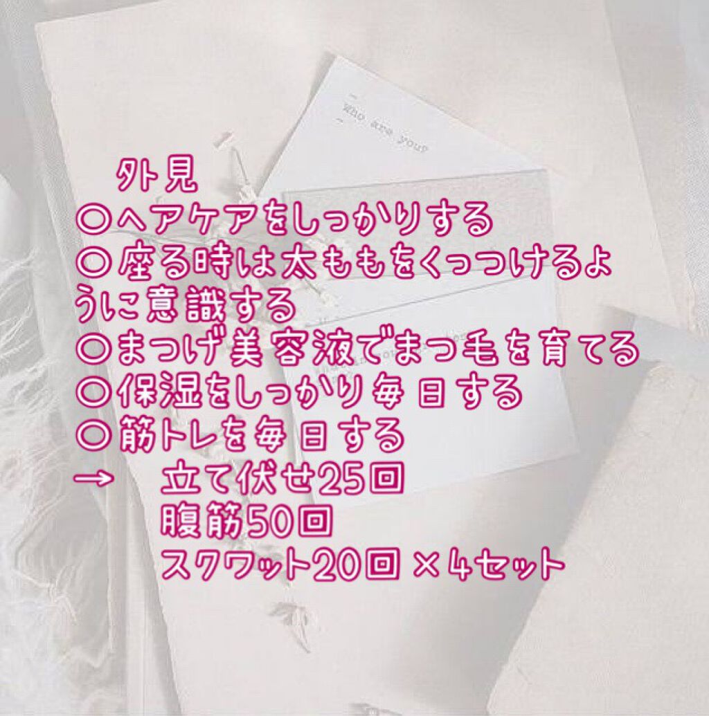 スキンアクア スーパーモイスチャージェル/スキンアクア/日焼け止めジェルを使ったクチコミ（2枚目）