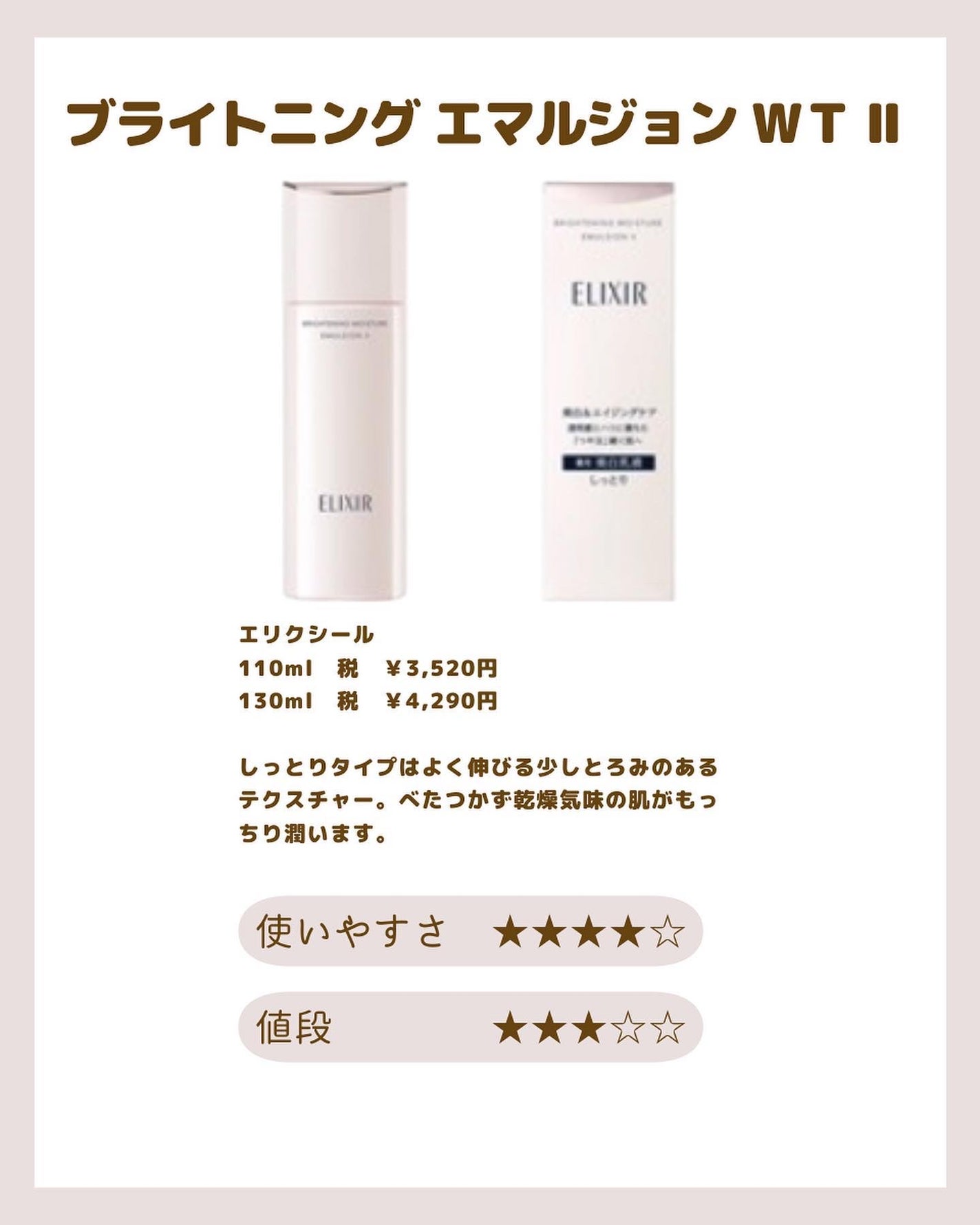 フェイシャル トリートメント エッセンス/SK-II/化粧水を使ったクチコミ(2枚目)