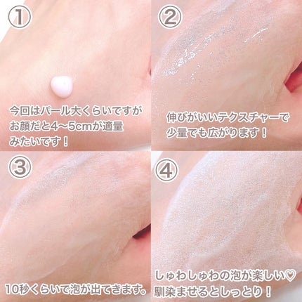 マジックバブルエッセンスパックMINI/BAKER7/シートマスク・パックを使ったクチコミ(4枚目)