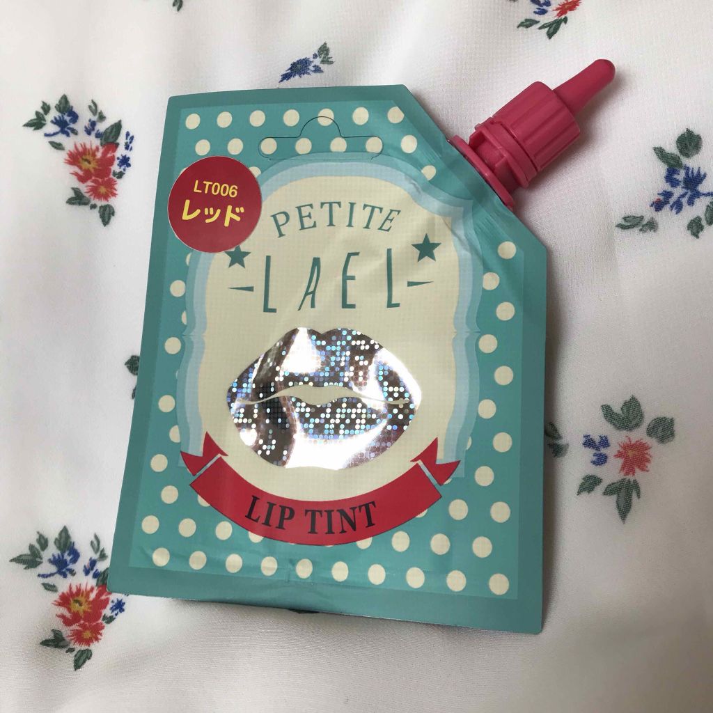 リップティント/プチラエル/リップティントを使ったクチコミ（2枚目）