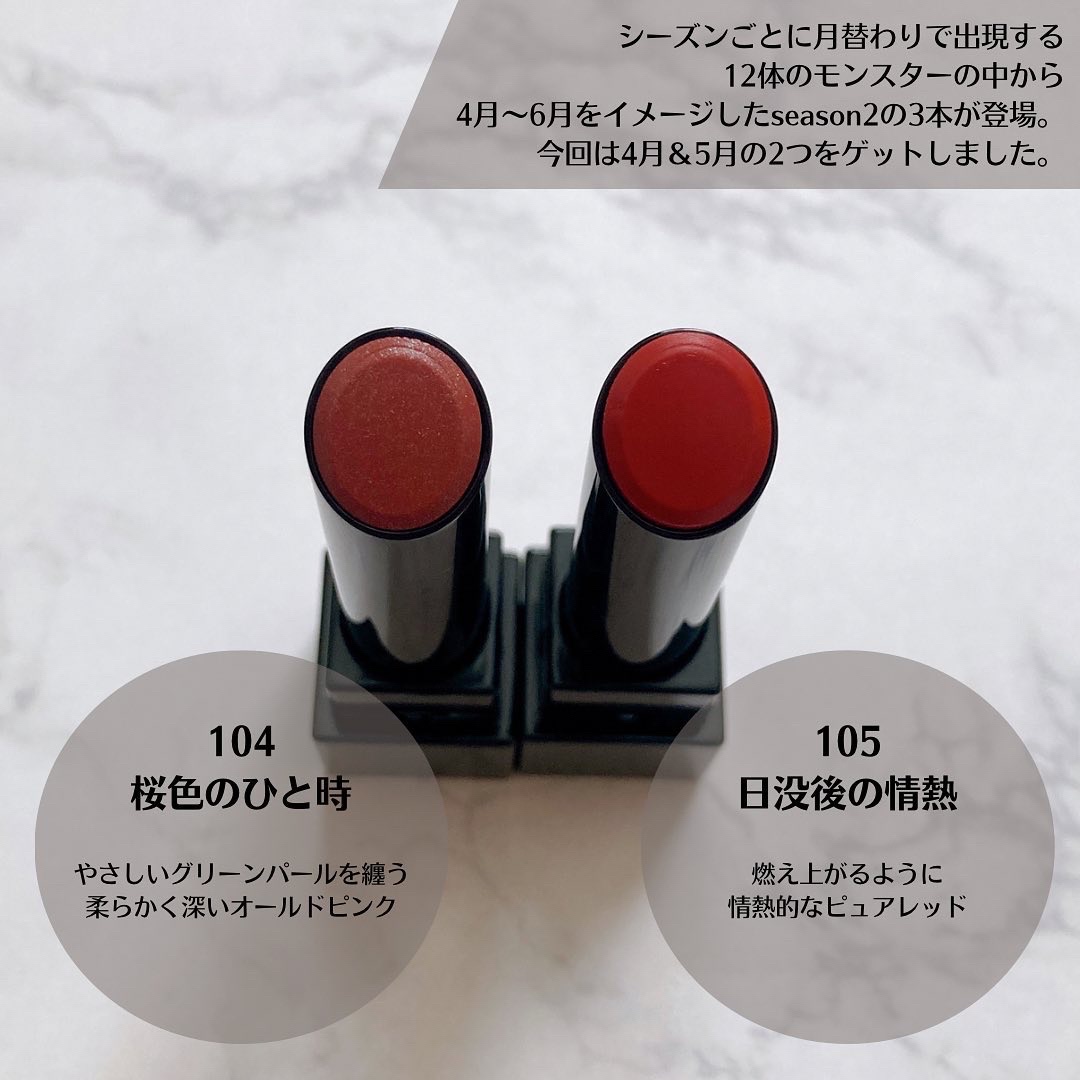 ケイト リップモンスター/KATE/口紅を使ったクチコミ（2枚目）