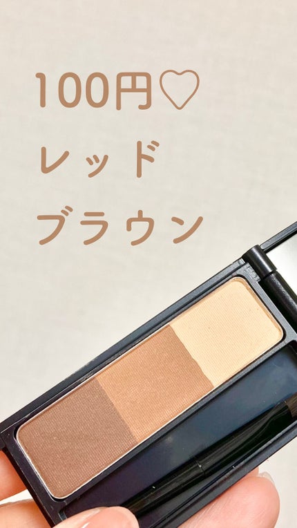 UR GLAM EYEBROW POWDER/U R GLAM/パウダーアイブロウを使ったクチコミ(1枚目)