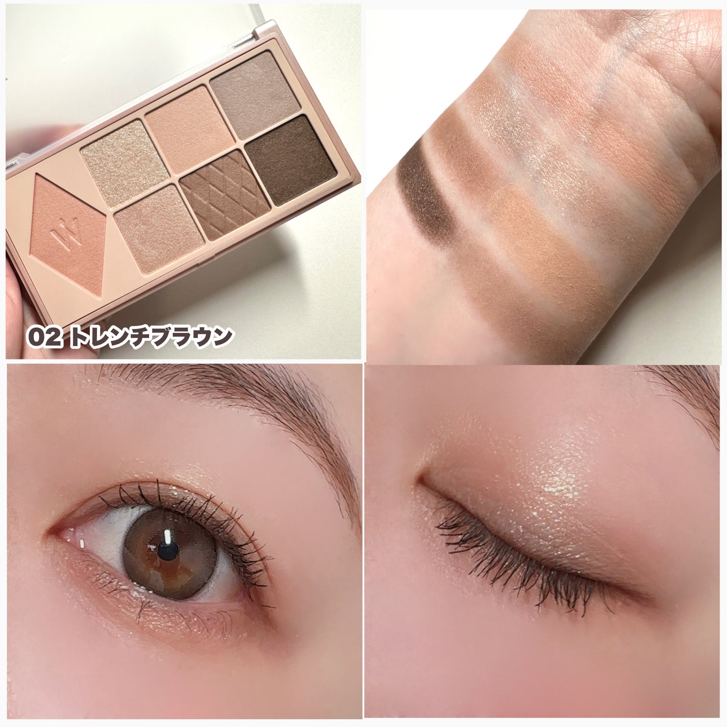 ウォンジョンヨ W デイリームードアップパレット /Wonjungyo/アイシャドウパレットを使ったクチコミ(4枚目)