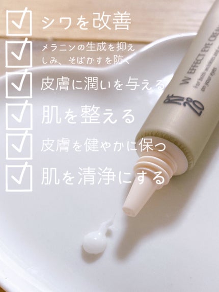 Wエフェクト アイクリーム /RF28/アイケア・アイクリームを使ったクチコミ(2枚目)