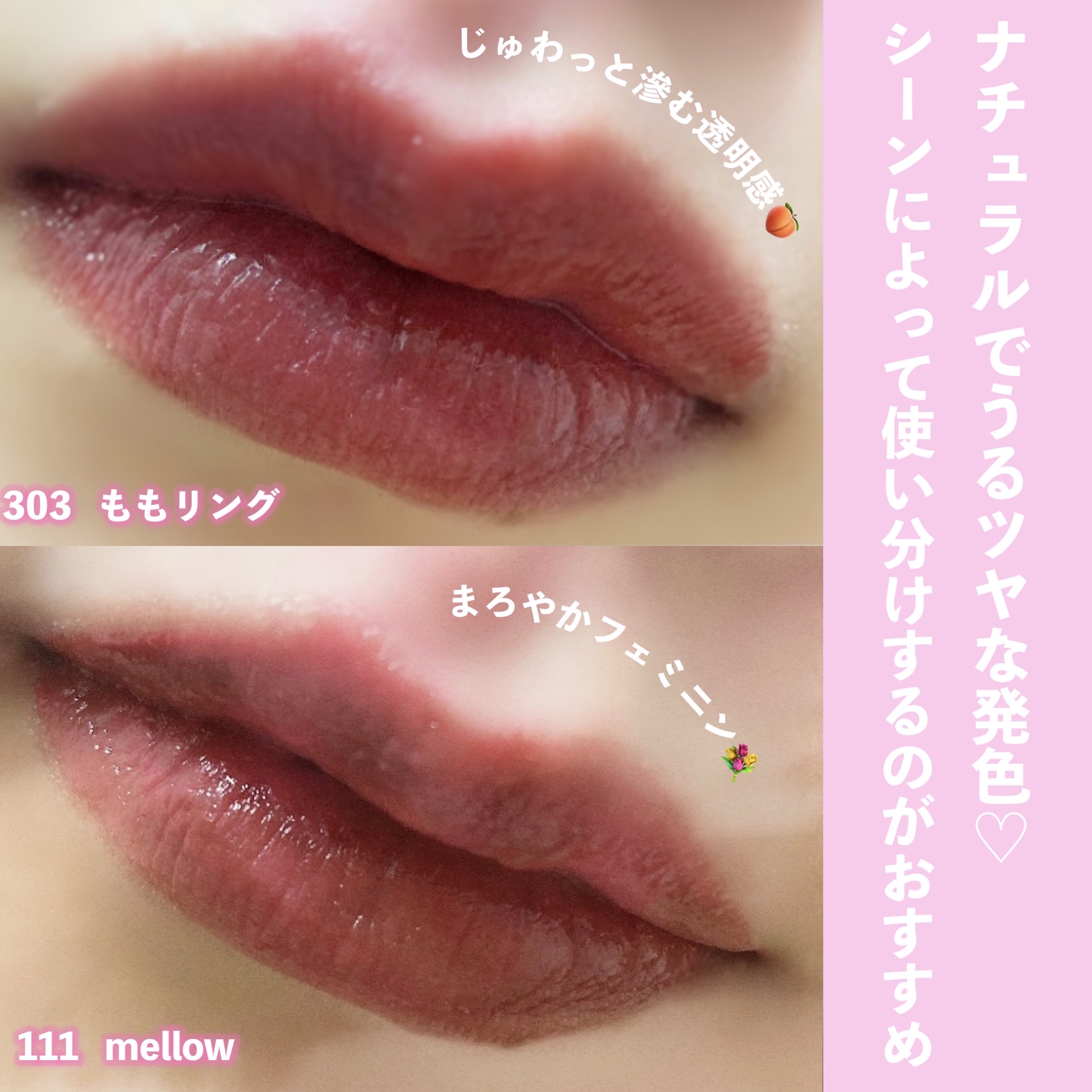 フルーティーグラムティント/Laka/リップティントを使ったクチコミ（3枚目）