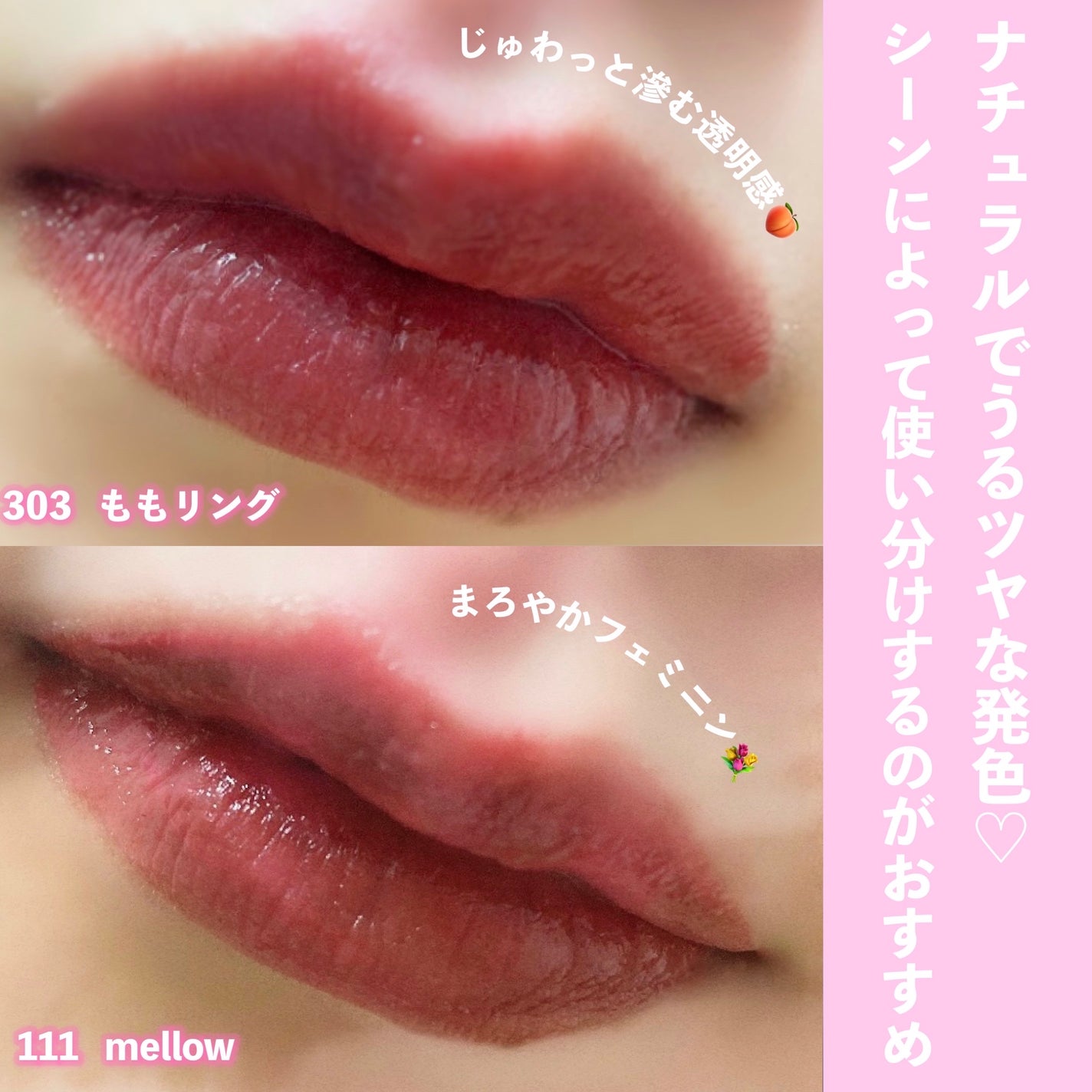 フルーティーグラムティント/Laka/リップティントを使ったクチコミ(3枚目)
