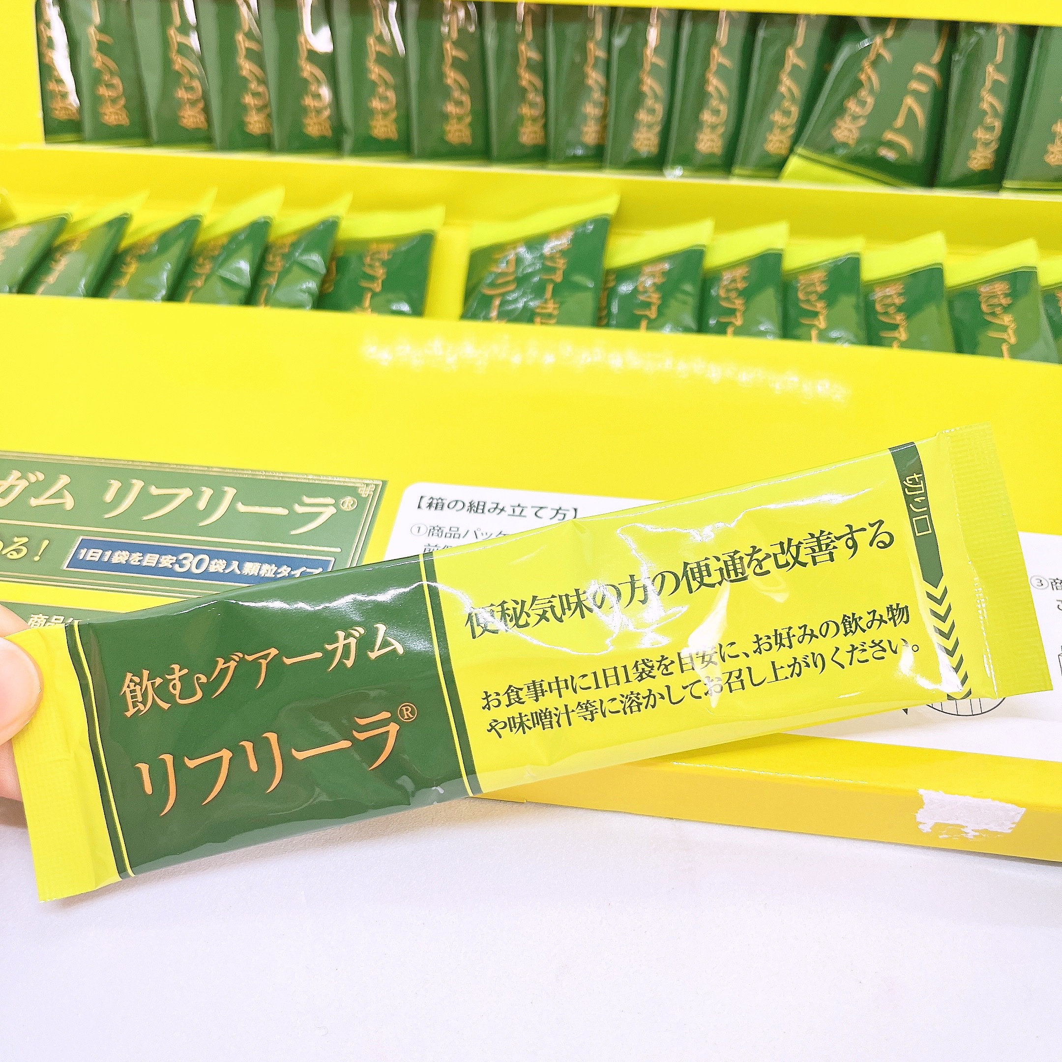 飲むグアーガム リフリーラ/ リフリーラ/健康サプリメントを使ったクチコミ（3枚目）
