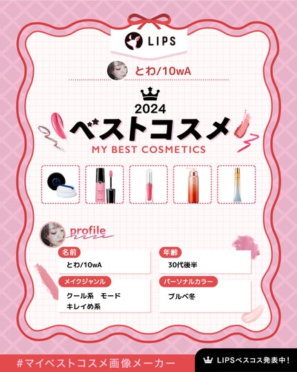 オンブル ジェ/GUERLAIN/アイシャドウパレットを使ったクチコミ(1枚目)