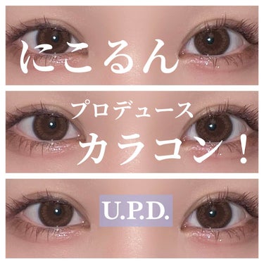 U.P.D/U.P.D/カラーコンタクトレンズを使ったクチコミ（1枚目）