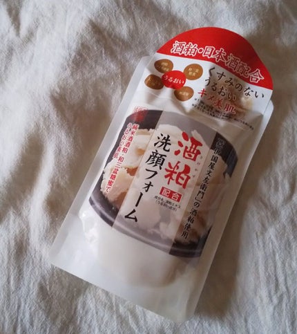 抹茶配合洗顔フォーム N/ユゼ化粧品/洗顔フォームを使ったクチコミ(1枚目)