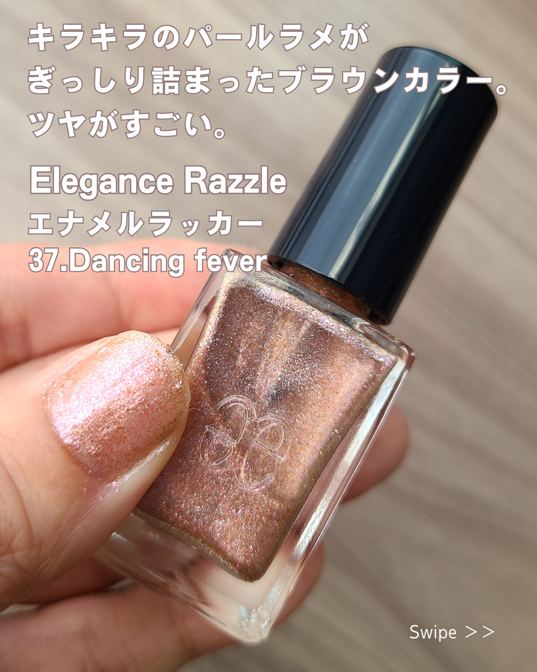 エレガンス ラズル エナメルラッカー/エレガンス ラズル /マニキュアを使ったクチコミ（3枚目）