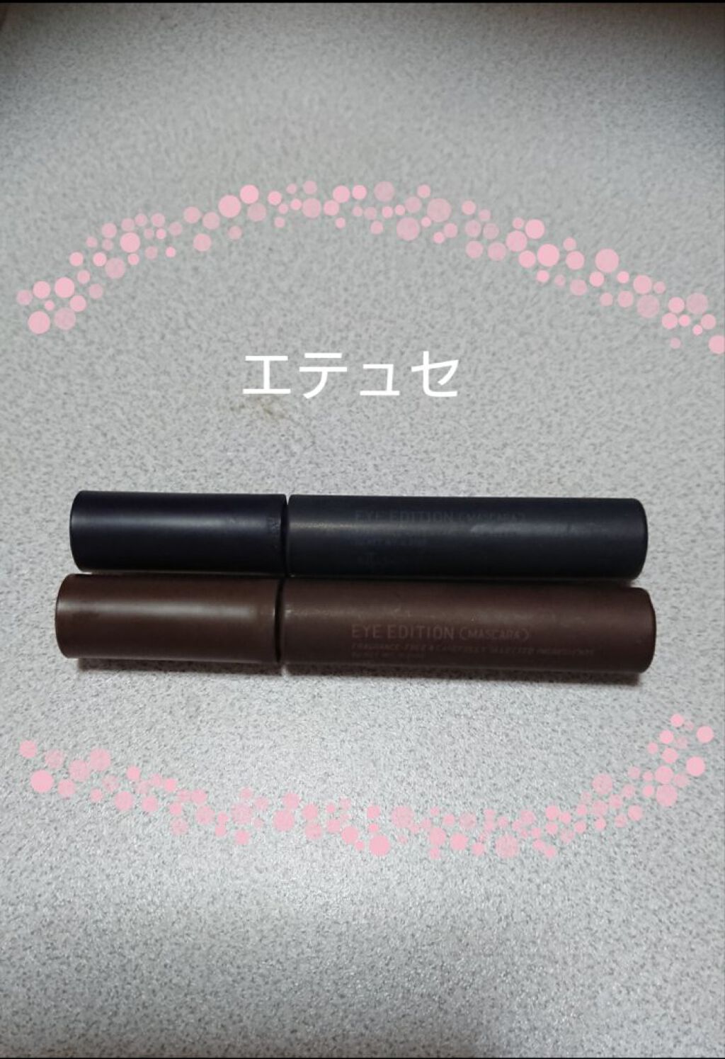 エテュセ アイエディション(マスカラ)/ettusais/マスカラを使ったクチコミ（1枚目）