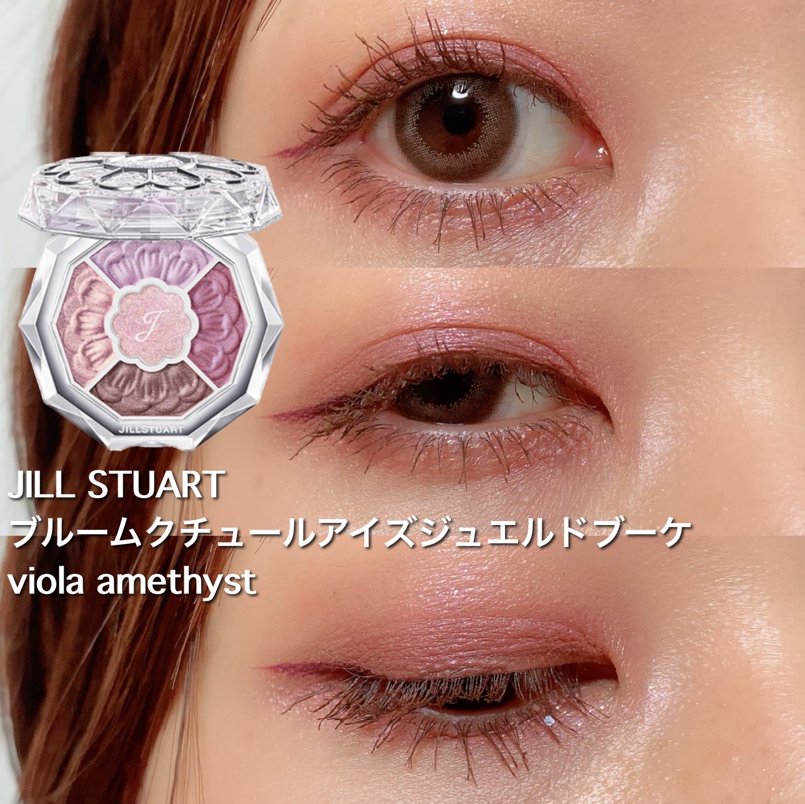 ブリンリキッドグリッターライナー/BLING GLOW/グリッターを使ったクチコミ（1枚目）