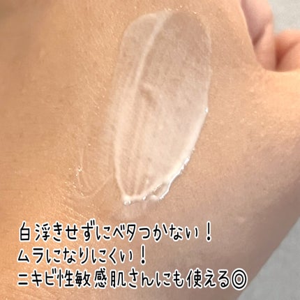 シカカーミングサンセラム/TOCOBO/日焼け止めクリームを使ったクチコミ(3枚目)