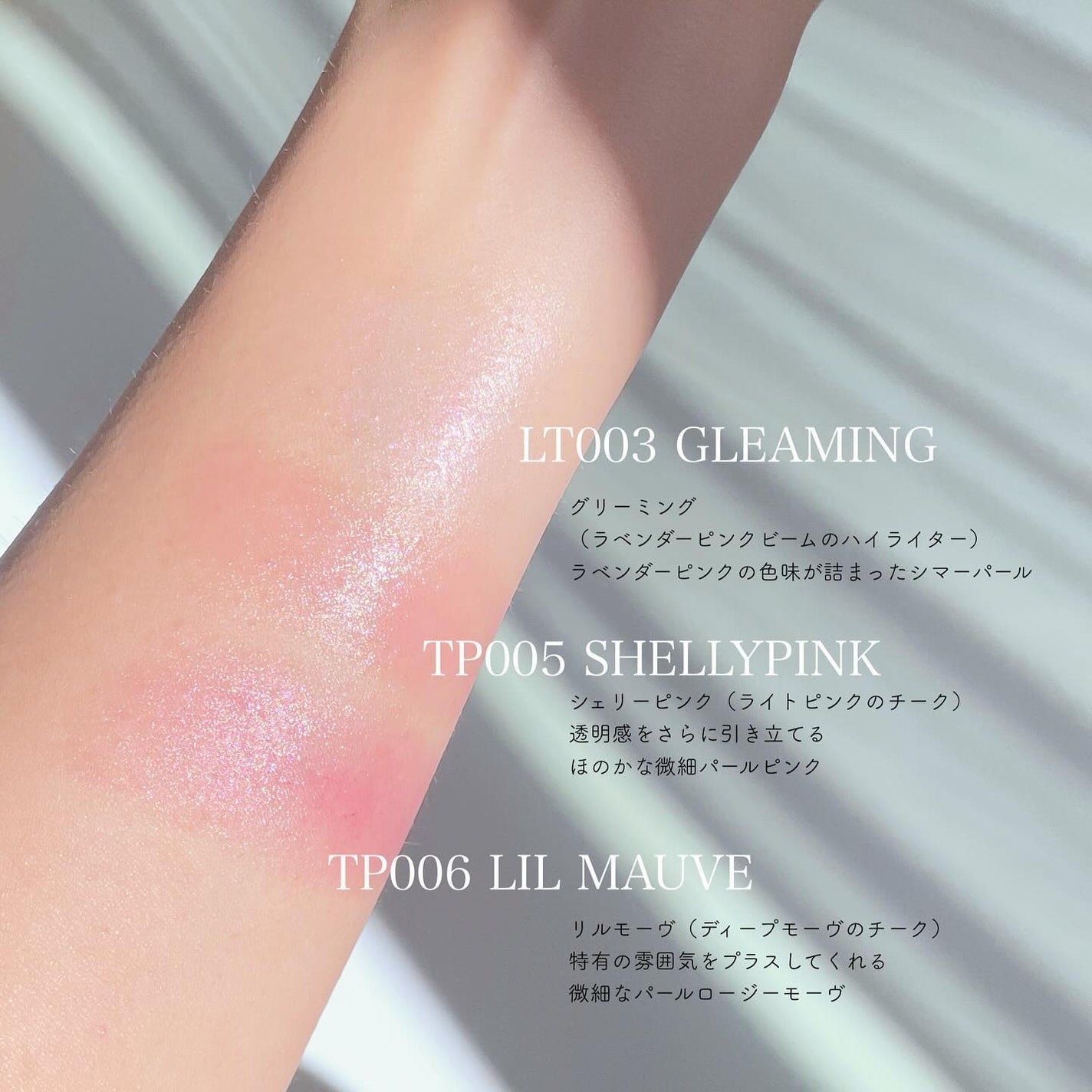 トゥルーディメンションラディアンスバーム/hince/スティックハイライトを使ったクチコミ(2枚目)