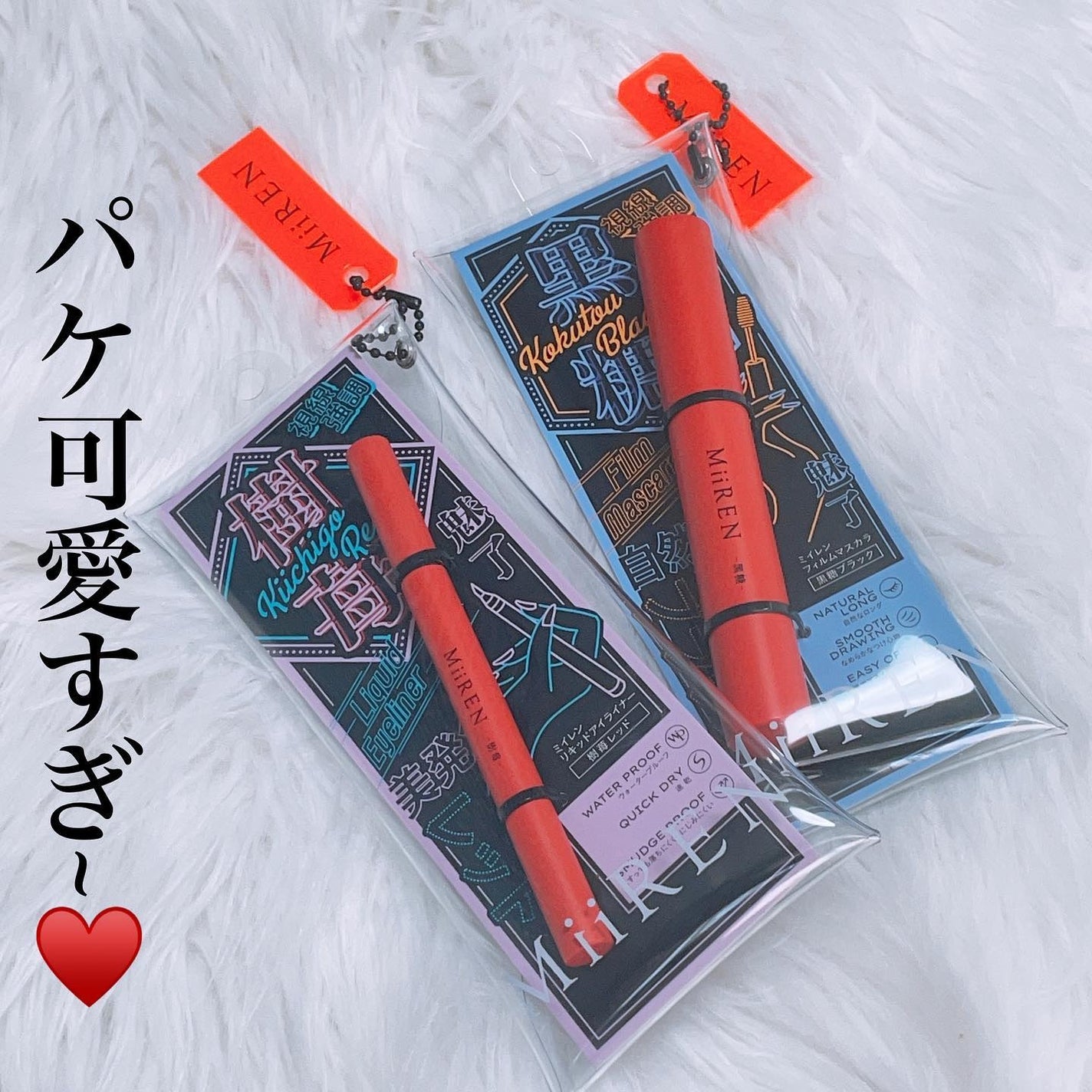 フィルムマスカラ /MiiREN/マスカラを使ったクチコミ(4枚目)