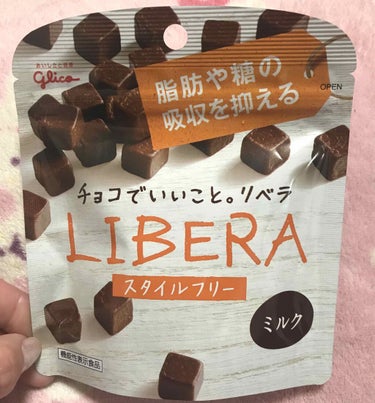 Liberaミルク/グリコ/食品を使ったクチコミ（1枚目）