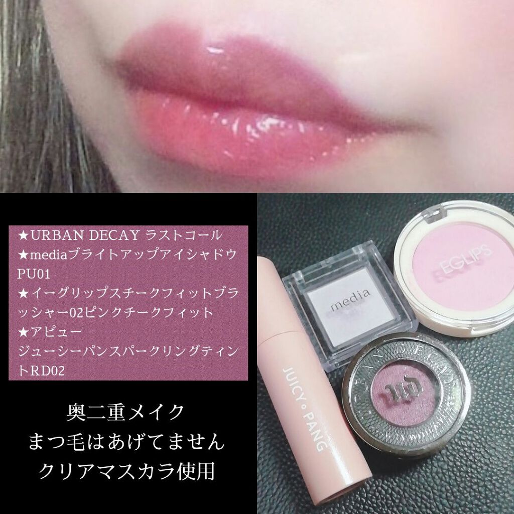 チークフィットブラッシャー/EGLIPS/パウダーチークを使ったクチコミ（3枚目）