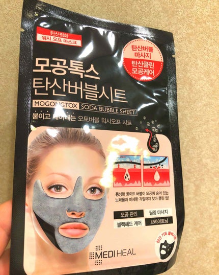 炭酸バブルシート/MEDIHEAL/シートマスク・パックを使ったクチコミ(1枚目)