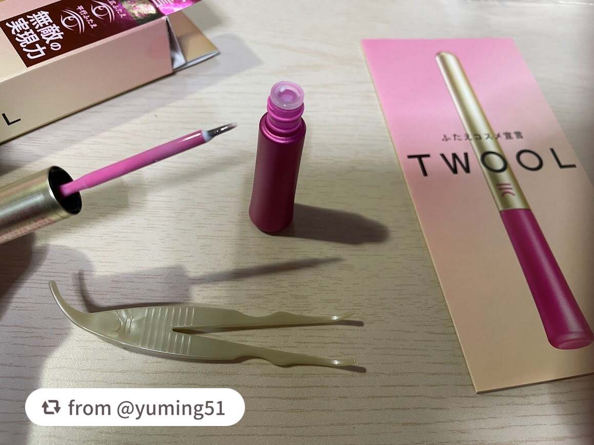 TWOOL ダブルアイリッドグルー/SHOBIDO/二重まぶた用アイテムを使ったクチコミ(5枚目)