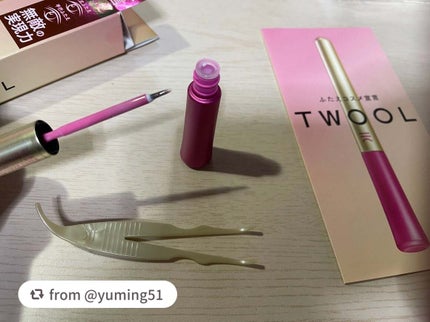 TWOOL ダブルアイリッドグルー/SHOBIDO/二重まぶた用アイテムを使ったクチコミ(5枚目)