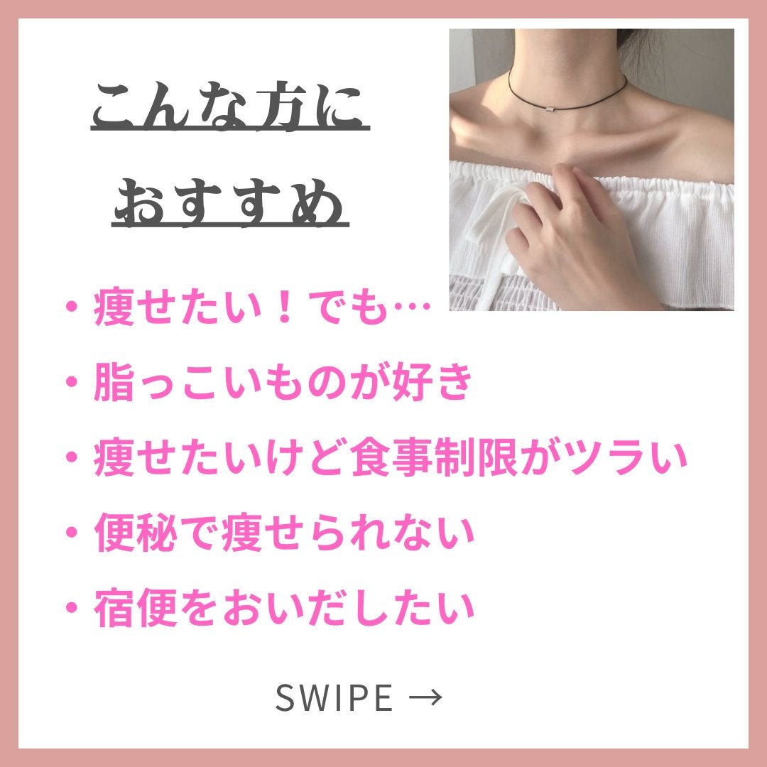 美肌カウンセラー💆肌悩みを解決し見る世界を変える on LIPS 「薄着になる前のダイエットの強い最強の味方みつけた🍀ダイエット中..」(4枚目)