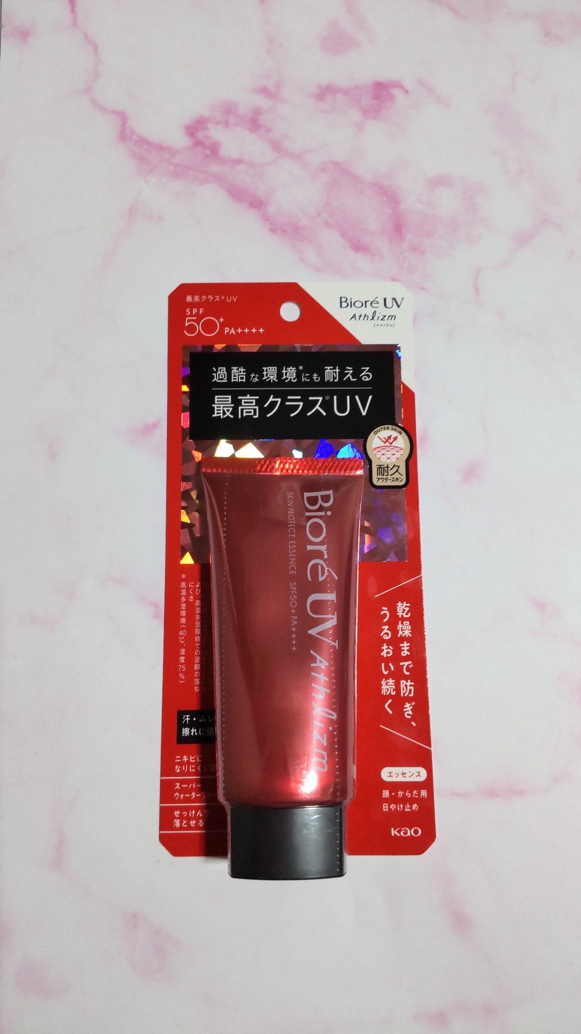 UV アスリズム スキンプロテクトエッセンス/ビオレ/日焼け止めローションを使ったクチコミ(2枚目)