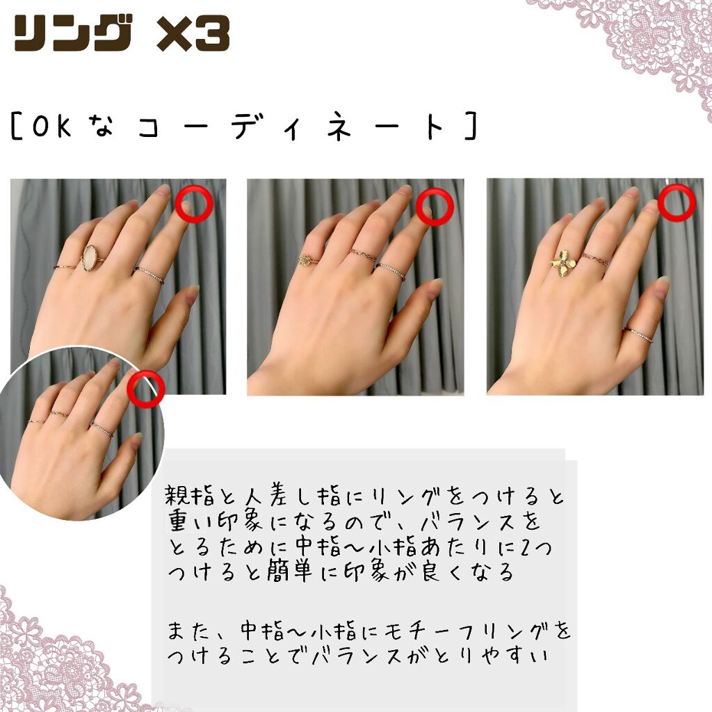 リング10個セット/しまむら/その他を使ったクチコミ(6枚目)