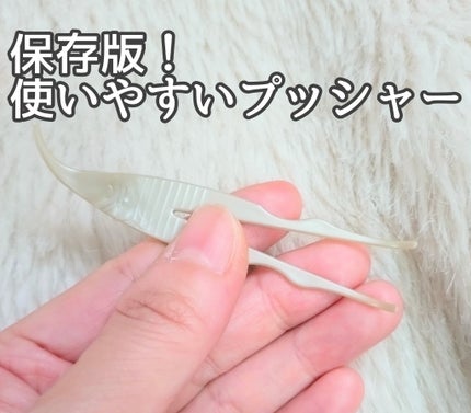 TWOOL ダブルアイリッドグルー/SHOBIDO/二重まぶた用アイテムを使ったクチコミ(3枚目)