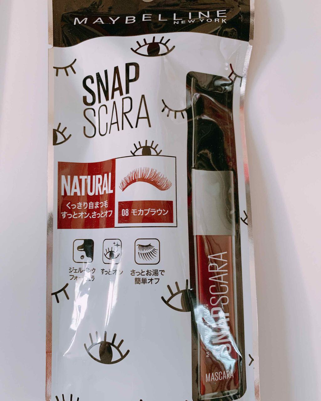 スナップスカラ/MAYBELLINE NEW YORK/マスカラを使ったクチコミ(2枚目)