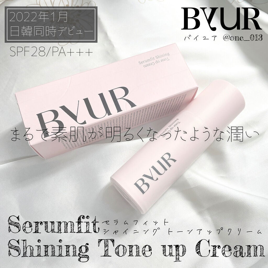 セラムフィット シャイニング トーンアップクリーム /ByUR/化粧下地を使ったクチコミ(1枚目)
