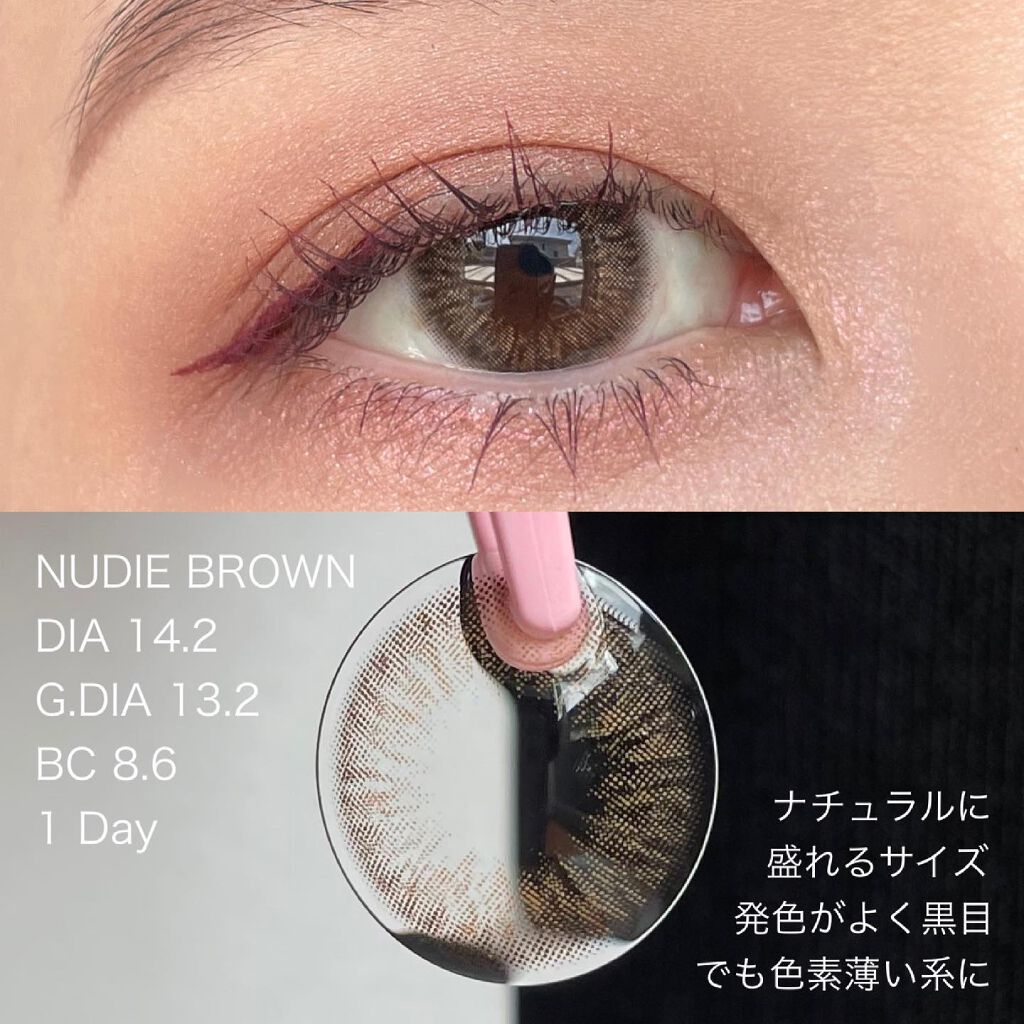 Rluuchy Oneday/Torico Eye./カラーコンタクトレンズを使ったクチコミ(3枚目)