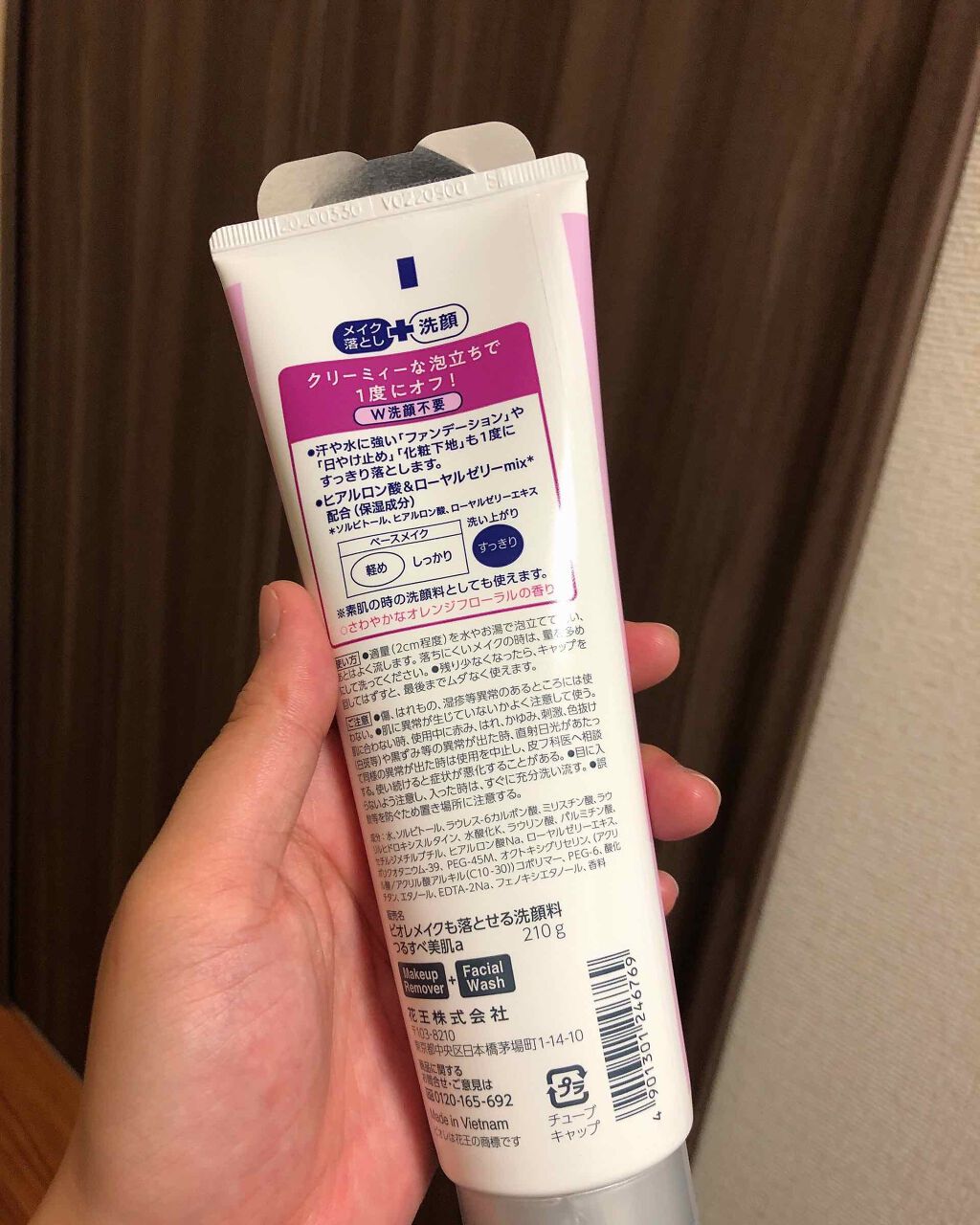 メイクも落とせる洗顔料 つるすべ美肌 リニューアル後/ビオレ/ミルククレンジングを使ったクチコミ（2枚目）