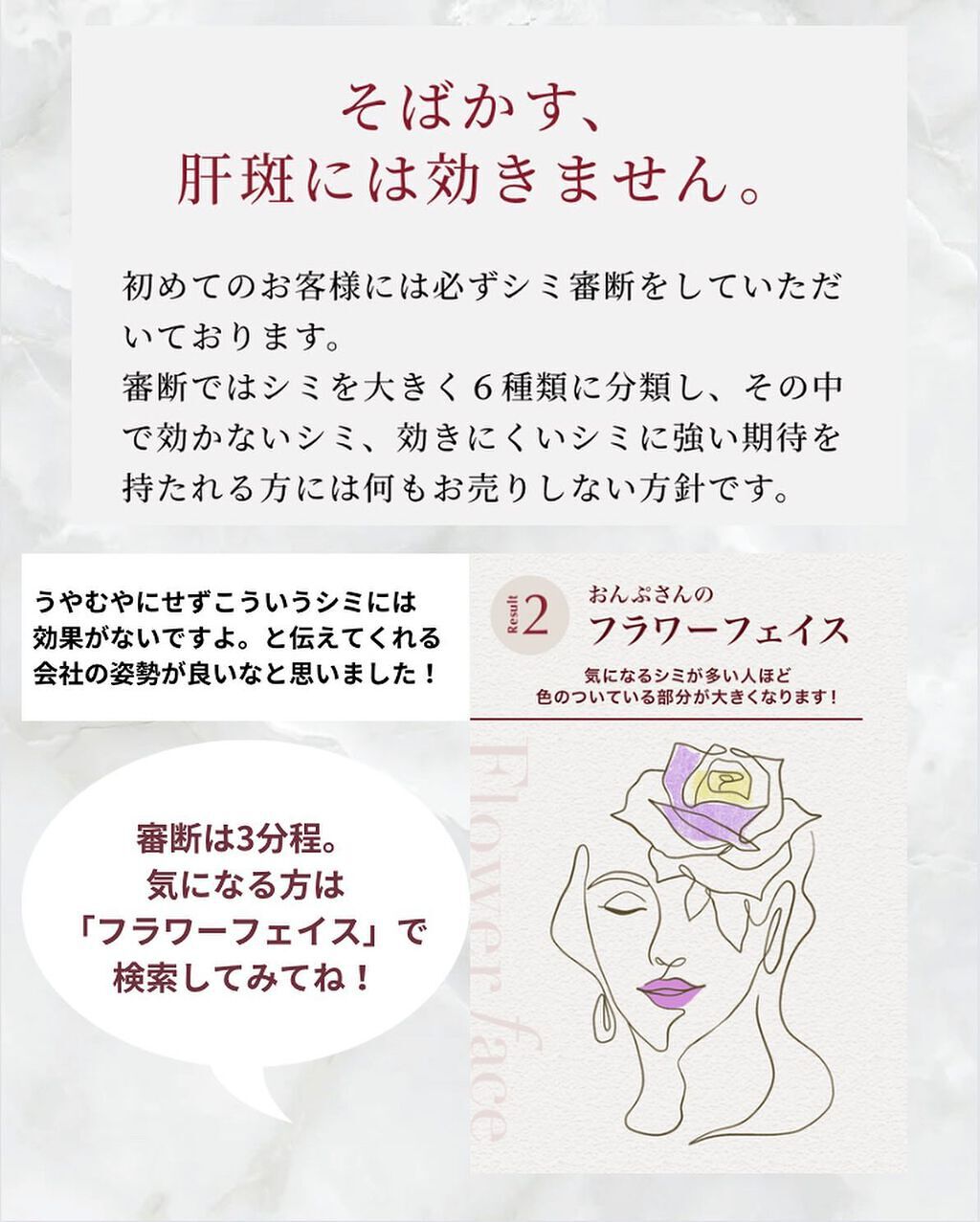 Melano Hunt/fibonacci/化粧水を使ったクチコミ(5枚目)