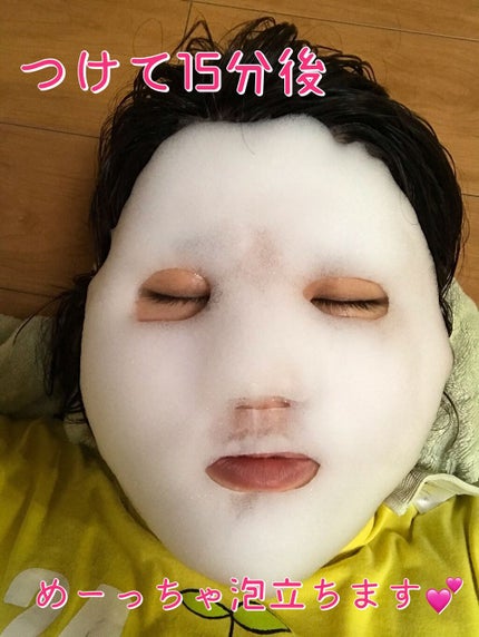 ホワイト もこもこ白泡マスク/リッツ/洗い流すパック・マスクを使ったクチコミ(4枚目)