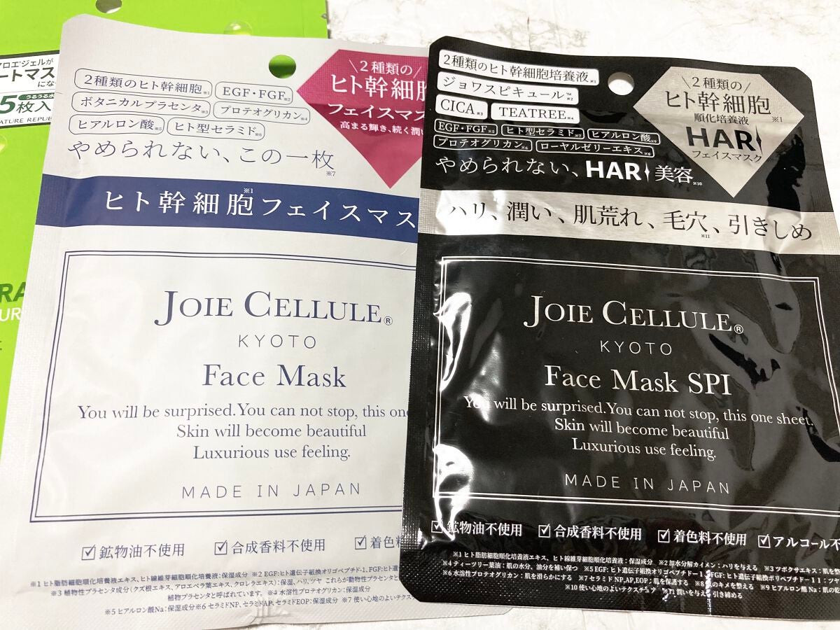 ルミエール ヴァイタルC/FEMMUE/ブースター・導入液を使ったクチコミ(4枚目)