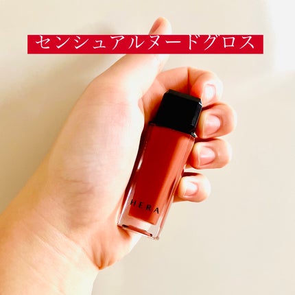 センシュアルヌードグロス/HERA/リップグロスを使ったクチコミ(5枚目)