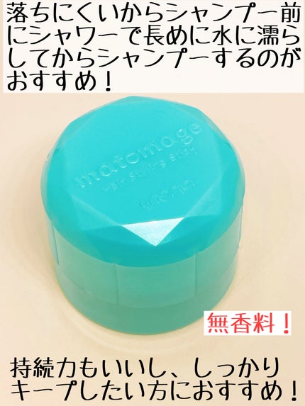 まとめ髪スティック スーパーホールド/マトメージュ/ヘアワックス・クリームを使ったクチコミ(3枚目)