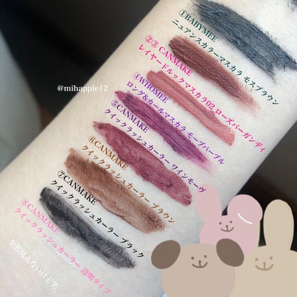 ニュアンスカラーマスカラ/BABYMEE/マスカラを使ったクチコミ(2枚目)