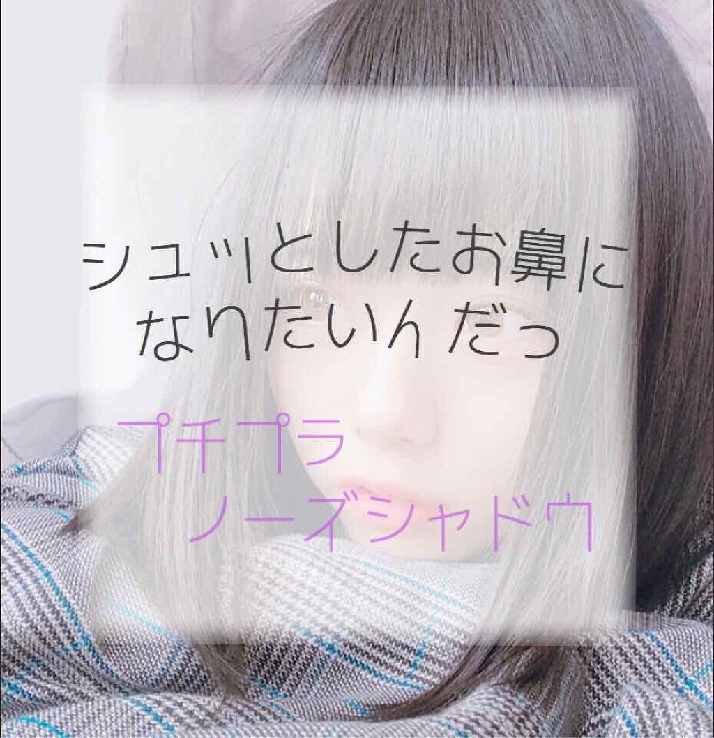 パーフェクトマルチアイズ/キャンメイク/アイシャドウパレットを使ったクチコミ(1枚目)