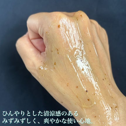 ティーツリーピュリファイングマスク/BONABELLA/洗い流すパック・マスクを使ったクチコミ(4枚目)