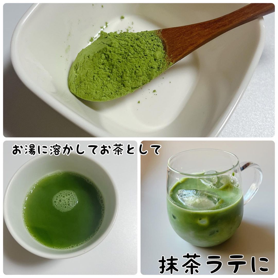 鹿児島県産100%抹茶/知覧一番山農園/その他を使ったクチコミ（2枚目）