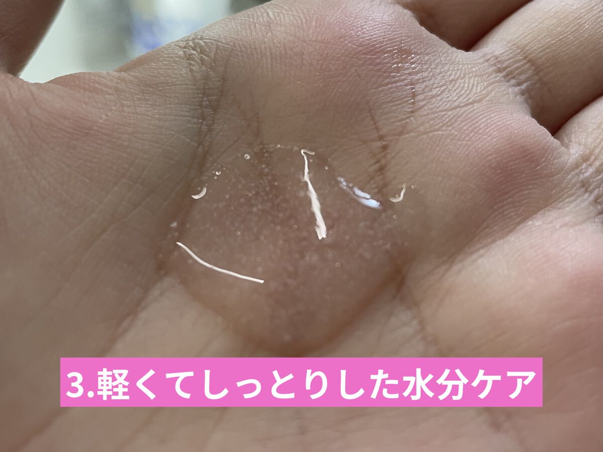 グロウィ メイクアップセラム/LANEIGE/化粧下地を使ったクチコミ（3枚目）