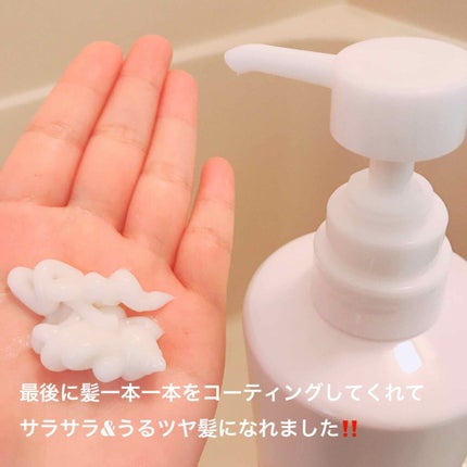 ボタニカル エステティーク リファイニング シャンプー/グロスコーティング コンディショナー(ダメージリペア)/SSビオリス/市販シャンプーを使ったクチコミ(4枚目)