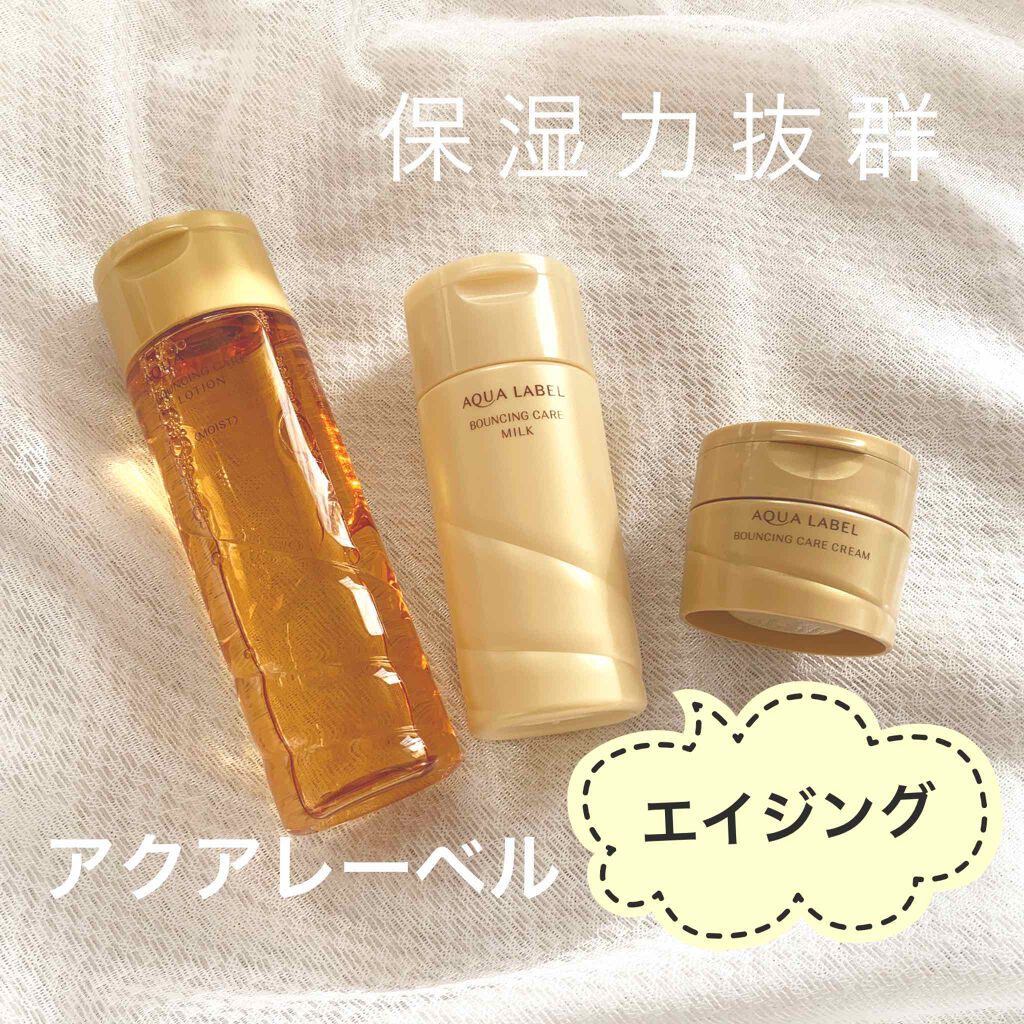 バウンシングケア ローション M/アクアレーベル/化粧水を使ったクチコミ(1枚目)