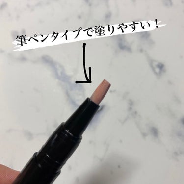 UR GLAM　COVER＆HIGHLIGHT CONCEALER/U R GLAM/リキッドコンシーラーを使ったクチコミ（3枚目）