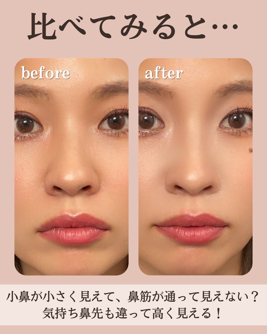 ロングラスティングチップコンシーラー/LUNA/リキッドコンシーラーを使ったクチコミ(4枚目)