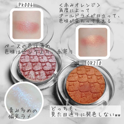 ルックアット マイアイジュエル/ETUDE/単色アイシャドウを使ったクチコミ(2枚目)